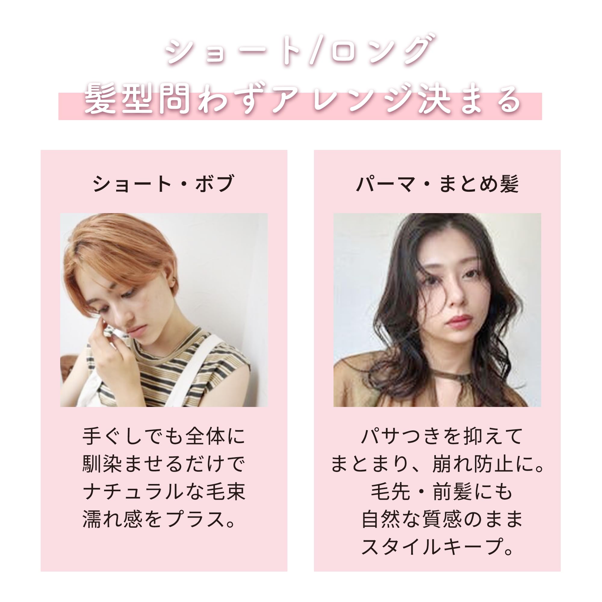 Amazon.co.jp: [ ymme ] ヘア バーム/シアバター配合 ヘアバター